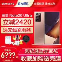 Free Wireless Charge Samsung Samsung Galaxy Note20 Ultra 5G Mobile SM-N9860 Samsung NOTE20 official flagship store