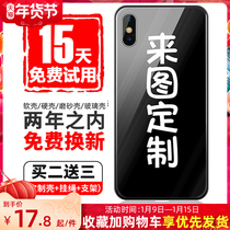 Private custom phone case any model Apple 13 glass to figure custom iphone12pro couple DIY Protective case 11 pattern custom Apple x custom 12 glass Huawei Ma