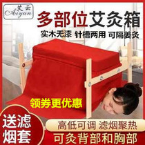 Moxibustion box solid wood Cervical Spine Prefect Veins keel sepp Jiang Moxibustion S Type Large Horn Moxibustion box Full body Back Home appliances