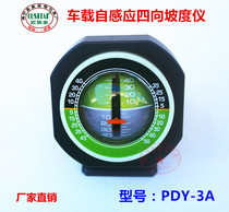  Oustai PDY-3 new large off-road vehicle carrier marine parallelometer Free slope meter inclinometer