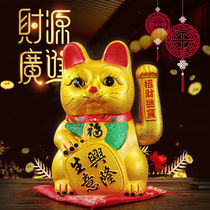 Golden electric Shaker lucky cat ornaments large ceramic hair cat creative home shop opening gifts