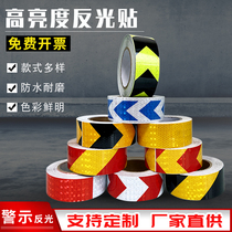 Reflective safety warning tape Reflective film Traffic film Warning strip Luminous sticker Reflective tape Reflective strip Eye-catching tape