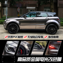 Shanshui KM electro-optical metal car color change Film full body Matt modification film vehicle matte silver color change sticker