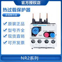 Zhengtai Thermal Overload Relay NR2-25 12-18A 9-13A 17-25A with CJX2 thermal relay