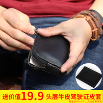  xmyb mens leather zipper coin purse soft leather large capacity coin small handbag Retro ultra-thin sheepskin clutch