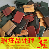  xmyb defective product leakage leather card bag change key bag head layer sheepskin unisex coin bag