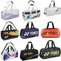 Tokyo Limited 75th Anniversary Badminton Bag Tennis Bag Clothes Bag Square Bag Single Shoulder Bag Sports Bag