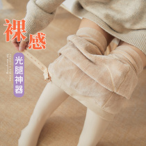 Autumn and winter small pregnant women leggings stockings nine short 150cm plus velvet thick light leg artifact