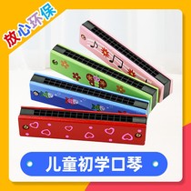  2-6-12 years old boys and girls baby harmonica musical instrument Wooden toy 16-hole chromatic baby children enlightenment early education