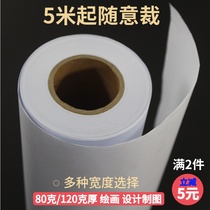 Roll-up white paper drawing 0 62 meters 1 2 meters wide length 5 meters from casually cut A1A0A2 drawing paper