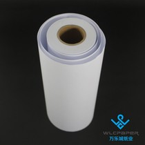 A1 620mm * 50m 80 gr 2 inch pipe core engineering photocopying paper-rolls-painted drawings wholesale A1 cartography paper