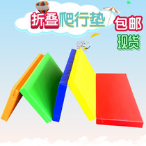 Kindergarten Rainbow Pad crawling childrens physical fitness four-fold pad five-fold pad early education physical fitness gym pad