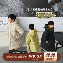 Yunerma girl winter New 90 white duck down jacket Children Baby autumn and winter long thick coat tide