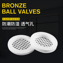 Furniture cabinet plastic mesh round breathable hole cover wardrobe shoe cabinet ventilation exhaust cooling hole decorative cover breathable net