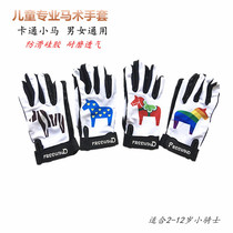 Summer childrens equestrian gloves color riding gloves breathable non-slip equestrian supplies Knight equipment
