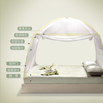 Fuanna Mongolian bunk bed nets 1 8m Increase mosquito net brackets Home bed nets Princess Wind Foldable mosquito nets