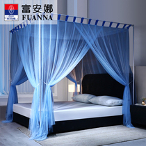 Fuana household mosquito net bracket fixed double three-door summer floor court mosquito net 2021 New