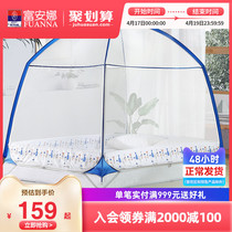 Fuanna mosquito nets free of sloth bed nets Mongolia bags mosquito nets children anti-fall home summer three open doors increased