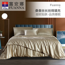 Fuana silk quilted by winter by mulberry silk mother by two-in-one antibacterial warm quilt with core 100 mulberry silk quilt