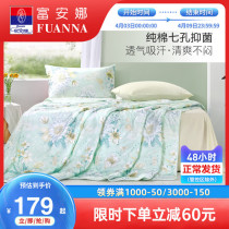 Fuannah Quilt Air Conditioning By Summer Cool Quilt Core Summer All-cotton Single Children Summer Pure Cotton Thin Bedding Accessible Machine Washable