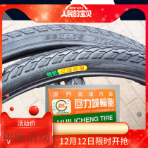 Mountain bike tires 12 14 16 20 22 24 26 inch * 1 75 1 3 8 1 95 inner casing