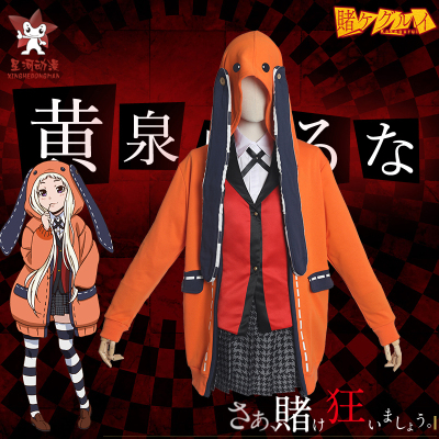Runa Yomozuki Cosplay - Kakegurui - Costumes, Wigs, S..