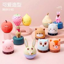 Timer reminder learning to do the topic Self-discipline time management timer students use the test kitchen countdown timer