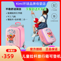 Lazy lazy suitcase children can be mounted trolley suitcase walking baby cart travel artifact boarding baby