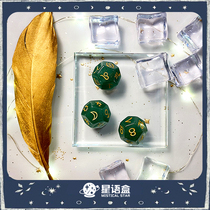 Spot Dongling Jade physical planetary constellation dice sieve color constellation prediction artifact send information