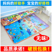 Summer baby crawling mat full thick baby child cushion oversized climbing mat living room foam floor mat home