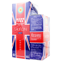 New British Chalon contact lens care solution beauty pupil cleaning and cleaning 380ml 100ml