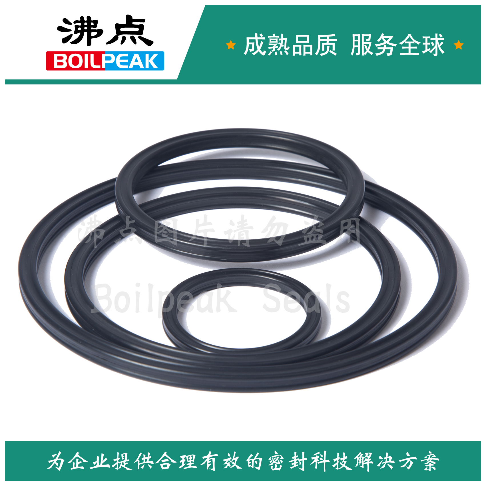 Hydraulic cylinder dedicated star ring X ring Ding qing fluoride seal ring black Dingqing fluorine black brown