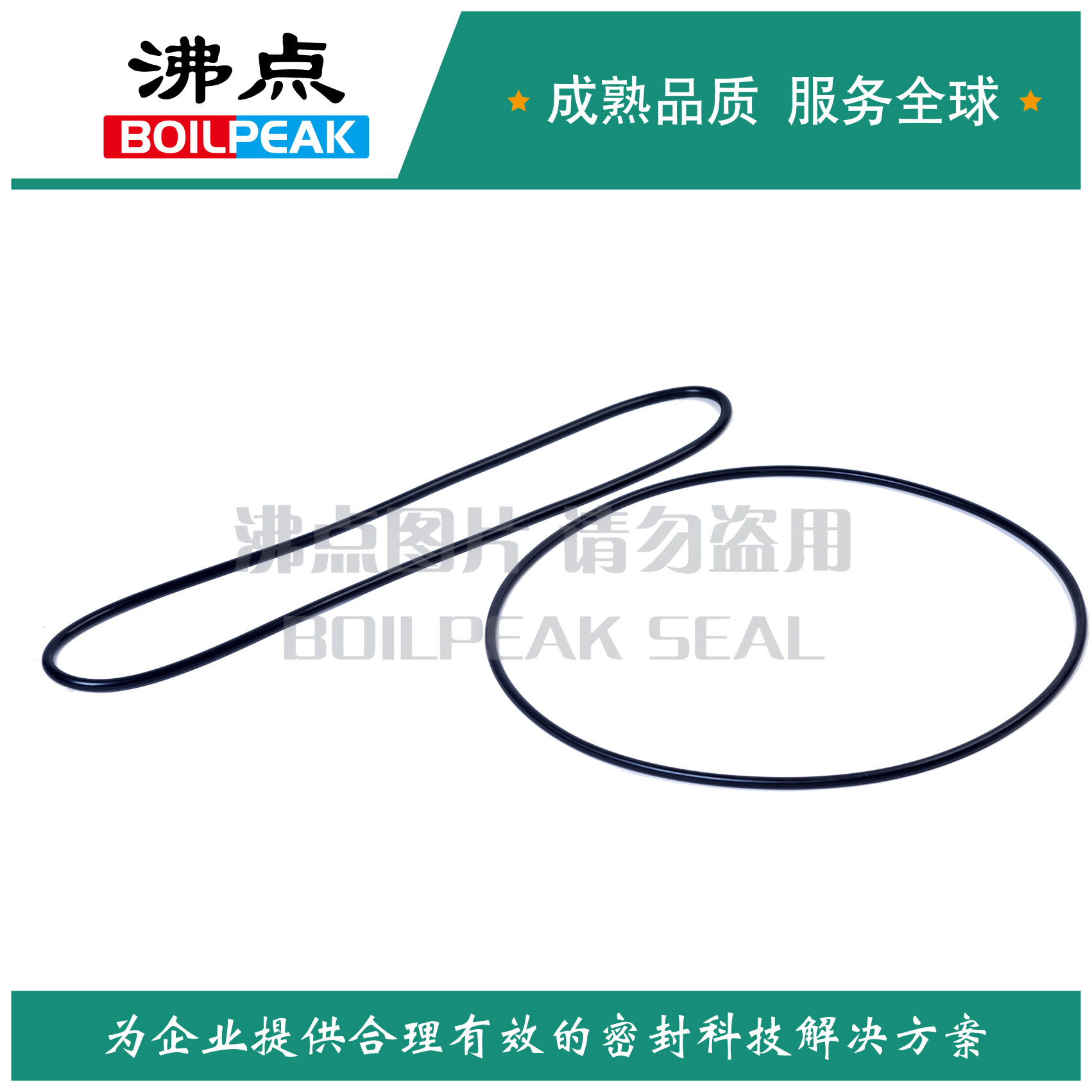 405 x 8.6 quartz tube outer ring 1060397AViton seal ring fluoroelas rubber high temperature O-type seal ring
