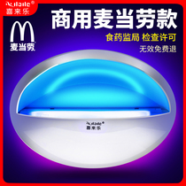 Mosquito killer lamp commercial restaurant shop home fly killer artifact Xilaile sticky fly extinguishing lamp restaurant restaurant