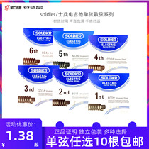 Soldier Warrior Nickel Steel Electric Guitar Singles 1 2 3 4 5 6 Strings One String Two Strings Three Strings