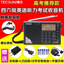 Tecsun PL-310ET Portable Semiconductor Full Band Digital Tuned Radio School for the Elderly