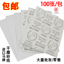 Horse Brands Dry Sandpaper Dry Grinding Sand Paper Paint furniture polished Sharpy polished wall white sandpaper