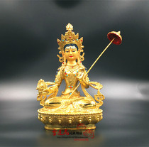 Copper gilt large white umbrella cover seven inches (21cm) made in Qinghai Taer Temple