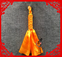 Buddhist supplies pure hand-woven Auspicious Eight Treasure Hada diamond knot car hanging ornaments small