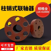 Elastic sleeve pin coupling fan reducer coupling water pump motor to wheel back wheel column 220-410