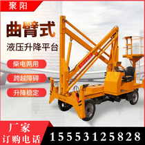 Crank arm lift 14 meters diesel aerial work truck Street lamp maintenance lift advertising installation engineering climbing vehicle