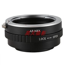 AF-NEX adapter ring for Minolta Sony A lens turn Sony A7 NEX E mouth body