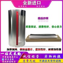 Application of ideal RZ 220 200 230 330 530 630 RV 2450 2451 steel rail network