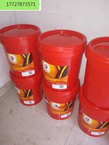 Total multitis COMPLEX SHD 2 high temperature synthetic grease 16kg