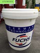 Foss GLEITMO 591 special high temperature grease 16kg