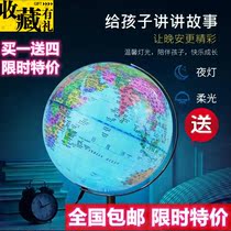 (Upgrade Smart AR globe macaron globe) 3D three-dimensional effect AR Interactive-bilingual explanation
