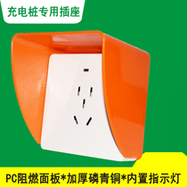 Open-mounted charging station special socket Open-line five-hole socket with waterproof cover rain cover
