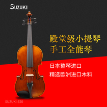 SUZUKI Suzuki imported high-grade violin professional grade adult playing European material violin pure handmade performance grade