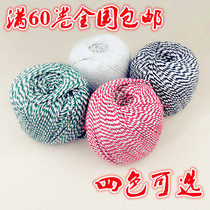 Tie crab rope tie crab cotton thread wholesale new material bold black and white tie crab rope crab cotton rope tie hairy crab rope