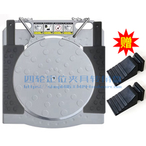 470*500*50 Jerben Holv blue dots good rich chariot four-wheel alignment angle plate aluminum alloy turntable